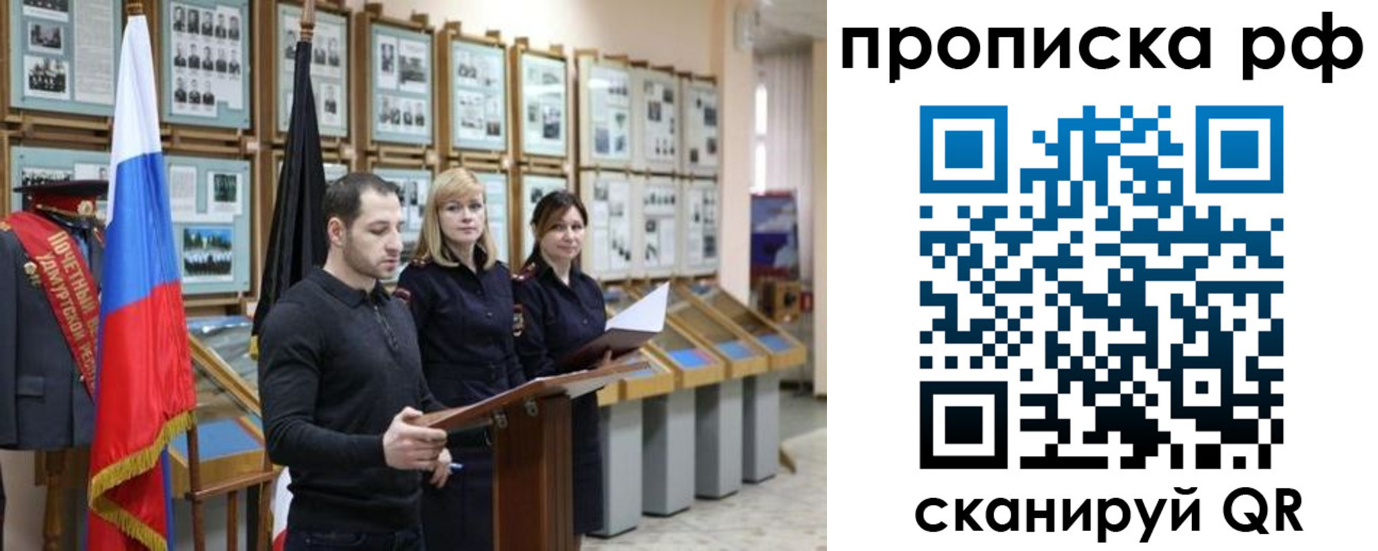 найти адрес прописки в Оренбургской области