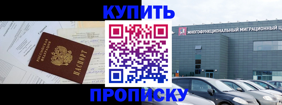 временная регистрация госуслуги в Оренбургской области